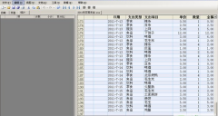excel財務(wù)記賬系統(tǒng)查詢報表更新不到怎么辦？
