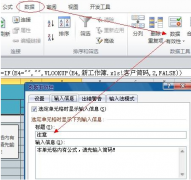 excel表格編制財務(wù)報表，請給出具體步驟