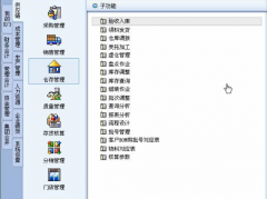 求問如何將金算盤財(cái)務(wù)軟件數(shù)據(jù)導(dǎo)入OA系統(tǒng)？