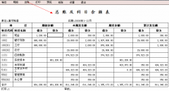 4Fang財(cái)務(wù)軟件好用嗎？誰(shuí)知道?。?>
            </a>
        </div>
        <h4 class=