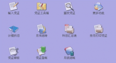 如何恢復(fù)4Fang財(cái)務(wù)軟件的數(shù)據(jù)？