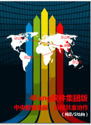 終身免費(fèi)的4fang在線版有嗎？