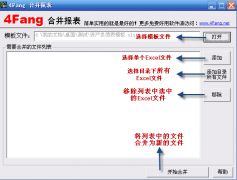 四方財(cái)務(wù)軟件可以把公司做的帳帶回家做嗎？