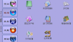 4方財務(wù)軟件的數(shù)據(jù)庫損壞了，進不去怎么辦？