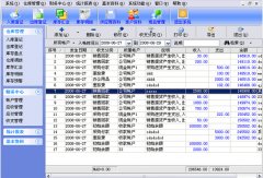 傻瓜進銷存軟件單機版怎么樣？可以永久免費使用嗎？
