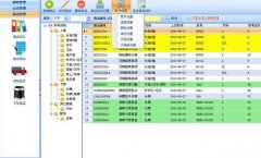 傻瓜進(jìn)銷存軟件打不開連接數(shù)據(jù)庫錯(cuò)誤什么原因?