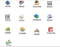 辦公自動(dòng)化系統(tǒng)主要包括什么？