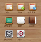 誰(shuí)知道現(xiàn)在功能最全的手機(jī)銷售管理軟件是什么軟件？