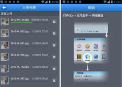 國(guó)內(nèi)哪款銷售管理軟件比較好？能用手機(jī)管理的最好！