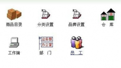 求免費(fèi)版的進(jìn)銷存軟件下載？