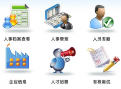 OA辦公系統(tǒng)下載，哪個好？