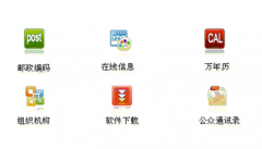 oa辦公系統(tǒng)免費下載真的有嗎？