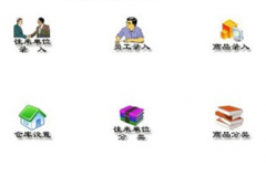 怎么下載免費的財務軟件？