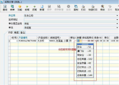 最好的手機(jī)庫(kù)存管理軟件是哪一個(gè)？什么特點(diǎn)？