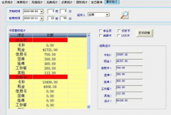 想用手機(jī)庫(kù)存管理軟件管理，哪個(gè)適合呢？