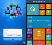 誰知道金和OA到底怎么樣？分析下可以嗎？