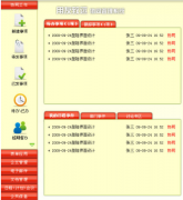 用友oa系統(tǒng)軟件到底怎么樣??？