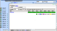 政府綜合辦公樓系統(tǒng)包括哪些？