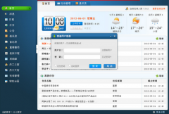 免費(fèi)OA辦公系統(tǒng)哪里有？要免費(fèi)版的哦。