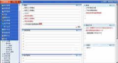 oa辦公系統(tǒng)免費(fèi)下載真的有嗎？免費(fèi)的oa辦公系統(tǒng)真的有嗎？