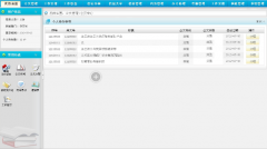 OA辦公系統(tǒng)在線試用哪里有？最近在找OA系統(tǒng)在線試用