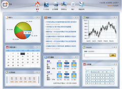 誰(shuí)有辦公OA系統(tǒng)，要免費(fèi)中文的啊！