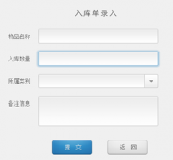 免費(fèi)ERP系統(tǒng)軟件怎么下載？