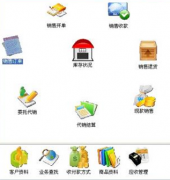 庫存管理軟件免費(fèi)版哪里有？