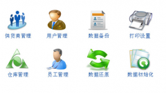 哪個網(wǎng)站能下載免費庫存管理軟件？