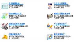 會(huì)員管理系統(tǒng)免費(fèi)版版誰(shuí)有？