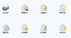 免費(fèi)的會(huì)員管理系統(tǒng)要花多少錢？