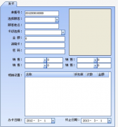 求一家會(huì)員管理系統(tǒng)軟件免費(fèi)版較好的公司！