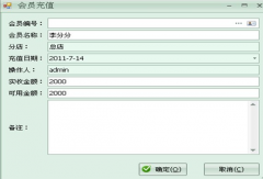 會員管理系統(tǒng)免費版有什么特色？
