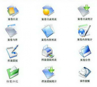 免費文件管理軟件在哪里下載？