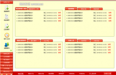 用友OA，用友OA辦公軟件怎么樣阿?誰用過用友OA辦公軟件