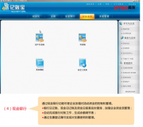 跪求用友T1商貿(mào)批發(fā)零售破解版?。?>
                    </a>
                </div>
                <div   id=