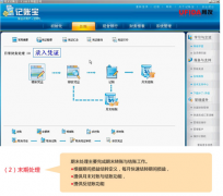 用友T1打印問題