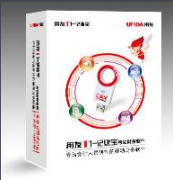 用友t1商貿寶可以用來做賬嗎?