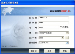 用友t6好用嗎？有誰知道？