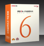 用友T6軟件有沒有免費試用版可以用?。?>
            </a>
        </div>
        <h4 class=