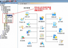 用友T6應(yīng)該怎樣調(diào)用常用憑證呢？
