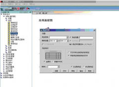 用友T6記賬流程怎么做？