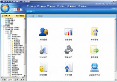 用友t6是如何生成報表的呢？