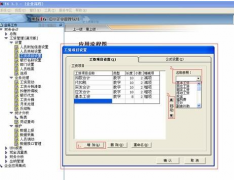 急求一套用友T6財務(wù)軟件教程視頻，有嗎？