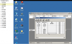 用友t3沒辦法登陸？怎么辦??？