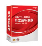 用友T3應(yīng)該怎么正確使用？