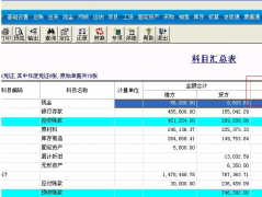 用友T3重新裝出問題，咋辦？
