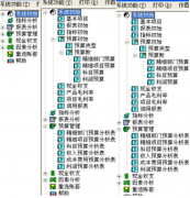 用友t3應(yīng)收應(yīng)付賬款在哪里的呀？
