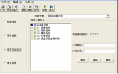 電算化用友T3不能審核憑證咋辦？