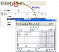 用友T3要多少錢才買的到??？